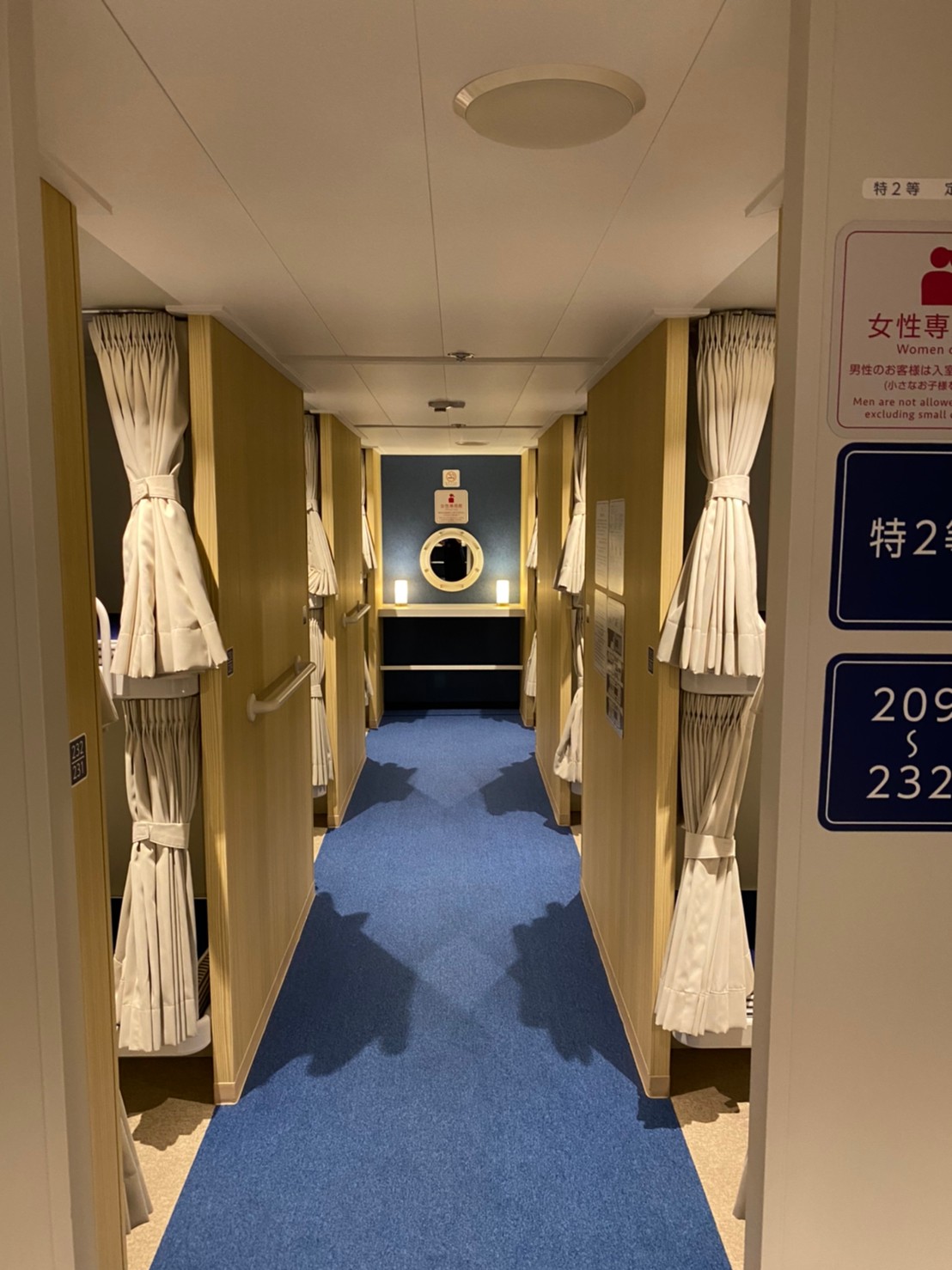東海汽船特2等 _ 東海汽船さるびあまる , 佐渡汽船公式サイト – BUUPXU
